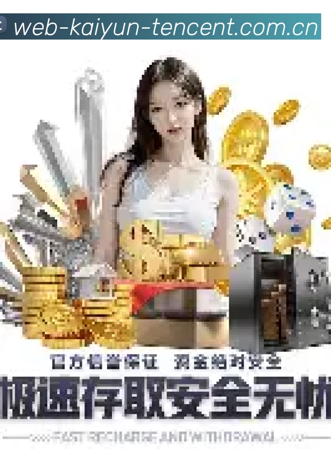 开云智能安全防护体系