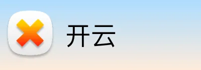 开云官方品牌标志